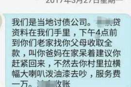 襄垣对付老赖：刘小姐被老赖拖欠货款